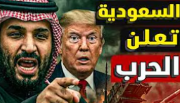 رسميـاً .. السعودية تستعد عسكرياً بالتعاون مع الإمارات للتحرك مباشرة ضد إيران